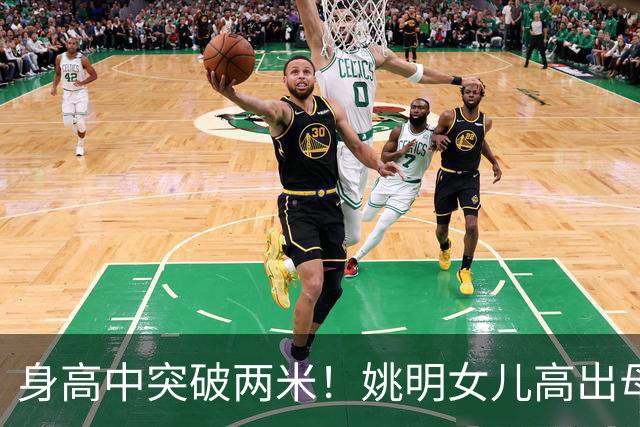 身高中突破两米！姚明女儿高出母亲叶莉半个头，未来会选择哪个国家的国籍？